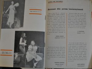 Teatrul Mic, București, Extrase din presa bucureșteană