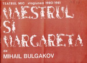 Copertă, Maestrul si Margareta - Regia artistica Catalina Buzoianu