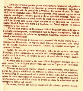 Un motiv literar: lumea pe dos, de Romul Munteanu