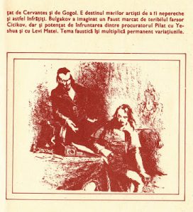 O filieră literară: De la Goethe la Thomas Mann şi Bolgakov, de Ion Ianosi, Variaţiuni pe temă fantastică.