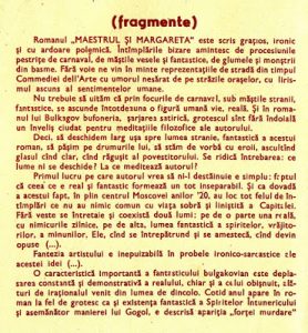 Figuri fără măşti de carnaval, de L. Skorino