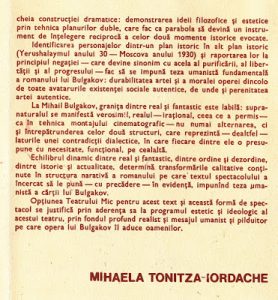 Note pentru o dramatizare, Maestrul si Margareta - Regia artistica Catalina Buzoianu