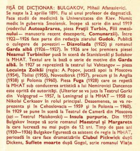 Fişă de dicţionar: Bulgakov, Maestrul si Margareta - Regia artistica Catalina Buzoianu