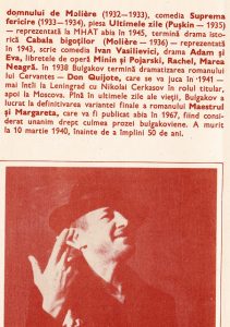 Fişă de dicţionar: Bulgakov şi fotografie cu actorul Ştefan Iordache în rolul Maestrului