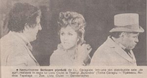 O scrisoare pierdută de I.L. Caragiale, Liviu Ciulei, 1972, Teatrul Bulandra 3