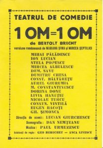 Teatrul de Comedie 1OM = 1OM