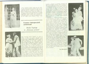 Dimineața pierdută (3.12.1986) de Gabriela Adameșteanu, regia Cătălina Buzoianu, Revista Teatrul, 1987
