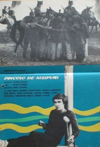 AFIS Dincolo de nisipuri Radu Gabrea 1974 cinemagiaro