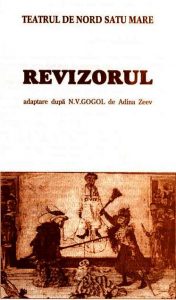 Revizorul - Adrian Lupu - 1999