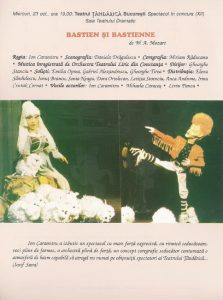 3. Extras din caietul program al Festivalului Internațional de Animație „Gulliver”, ediția a IV – a, Galați, 1996 © Teatrul de Păpuși „Gulliver” Galați
