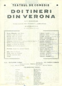 Afișul spectacolului Doi tineri din Verona, de William Shakespeare. Teatrul de Comedie, București, 1983. Arhiva Teatrului de Comedie ©Teatrul de Comedie