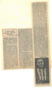 cronica ascensiunea lui arturo ui, romania literar 1981