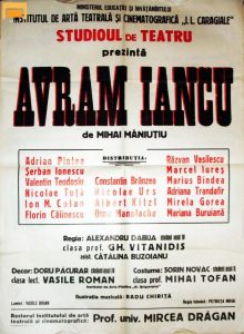 Afișul spectacolului Avram Iancu, de Mihai Măniuțiu, în regia lui Alexandru Dabija. Institutul de Artă Teatrală și Cinematografică „I.L. Caragiale”, Studio de Teatru IATC (azi, Universitatea Națională de Artă Teatrală și Cinematografică „I.L.Caragiale”), București, 12.05.1978. Sursă fotografie: ©Arhiva UNATC